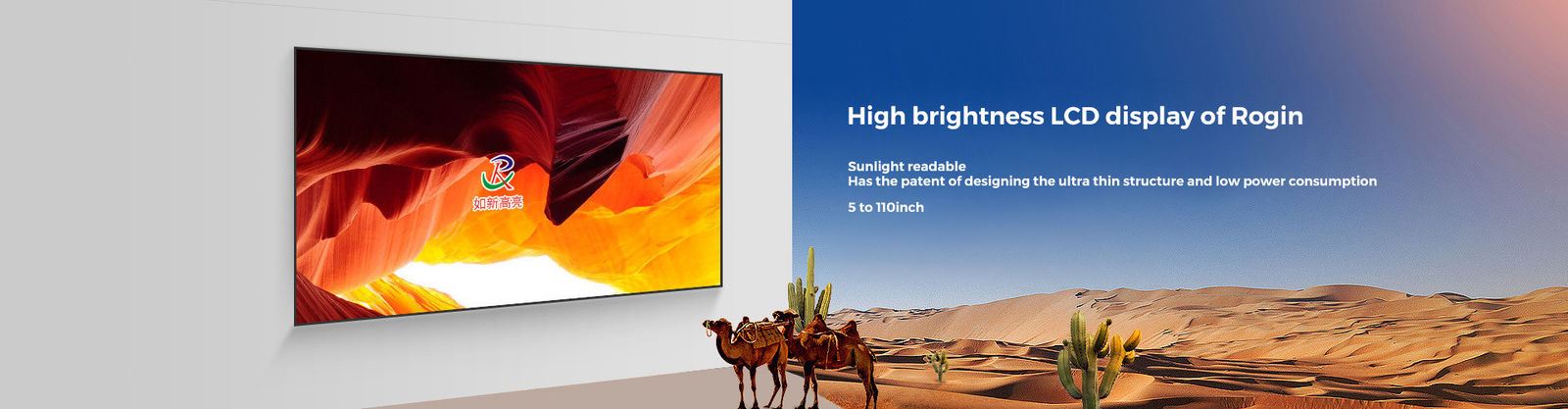 صفحه نمایش LCD با روشنایی بالا