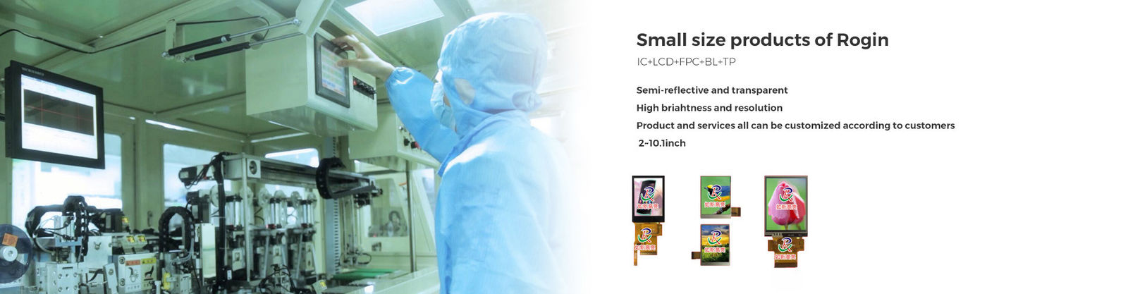 نمایشگر LCD کوچک