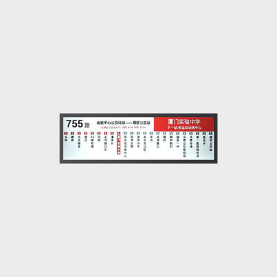 38 اینچ Bar Type LCD Display 1920*540 LVDS 700nits