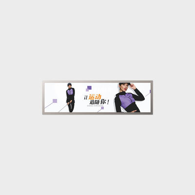 16.7 اینچ Bar Type LCD Screen تبلیغات بیرونی 1920*540 LVDS 400 Nits Screen