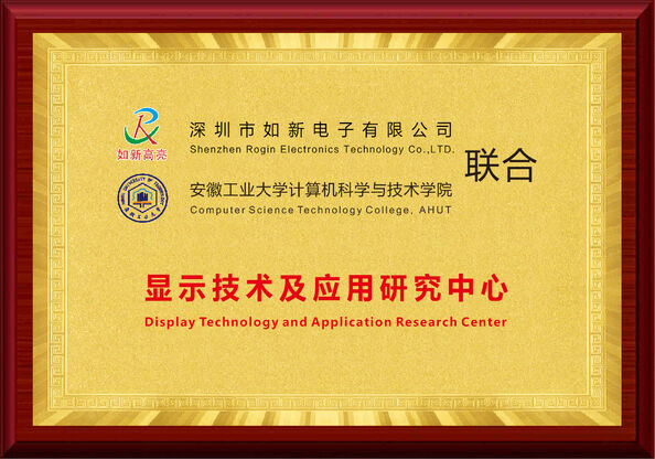 چین Shenzhen Rogin Electronics Co., Ltd. گواهینامه ها
