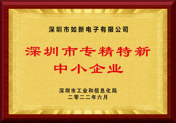 چین Shenzhen Rogin Electronics Co., Ltd. گواهینامه ها