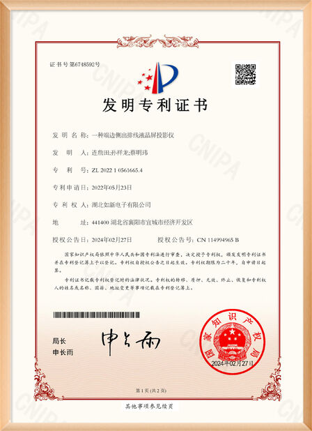 چین Shenzhen Rogin Electronics Co., Ltd. گواهینامه ها