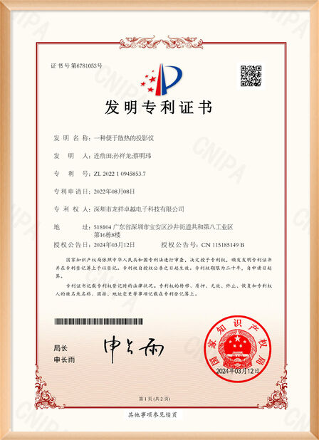 چین Shenzhen Rogin Electronics Co., Ltd. گواهینامه ها