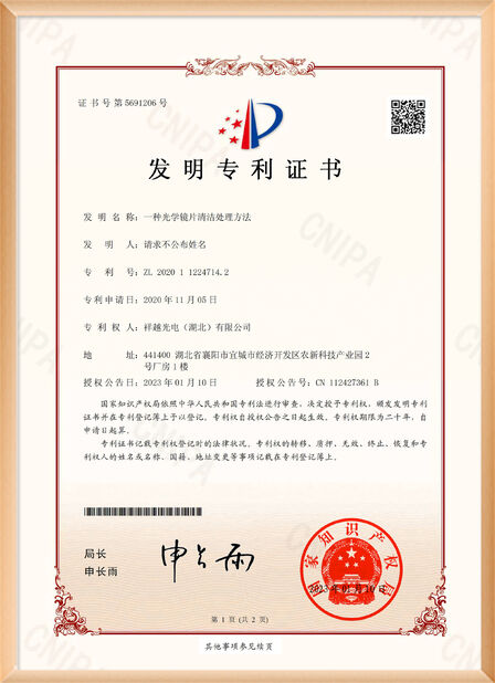 چین Shenzhen Rogin Electronics Co., Ltd. گواهینامه ها