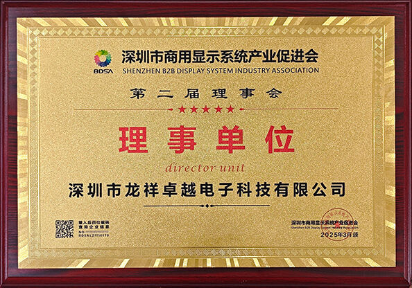 چین Shenzhen Rogin Electronics Co., Ltd. گواهینامه ها