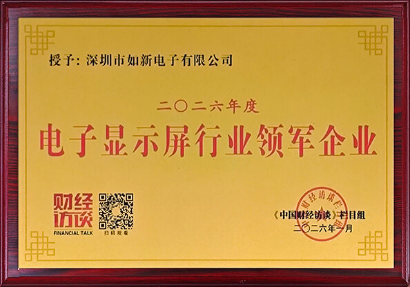 چین Shenzhen Rogin Electronics Co., Ltd. گواهینامه ها