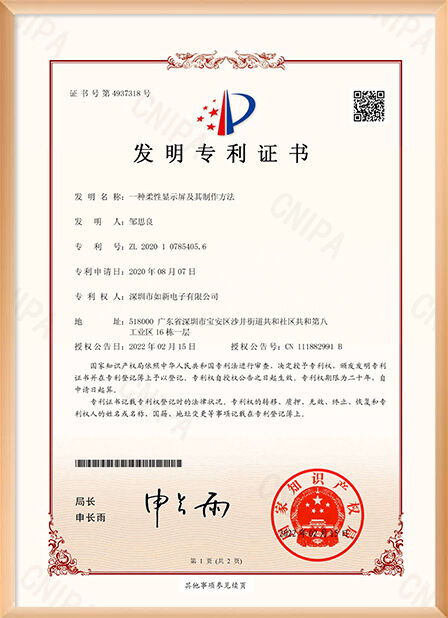 چین Shenzhen Rogin Electronics Co., Ltd. گواهینامه ها
