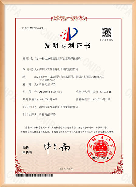 چین Shenzhen Rogin Electronics Co., Ltd. گواهینامه ها