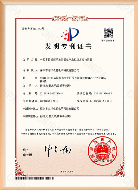 چین Shenzhen Rogin Electronics Co., Ltd. گواهینامه ها