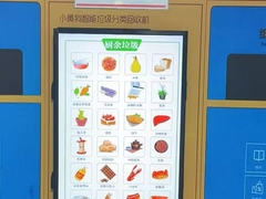 32 اینچ روشنایی بالا 1920*1080 رزولوشن 1500 نیت کاربرد در فضای باز