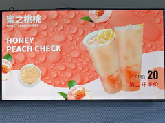 صفحه نمایش ال سی دی TFT تبلیغاتی 43 اینچی با چهار طرف و رزولوشن 1920*1080 با راه‌حل لبه باریک